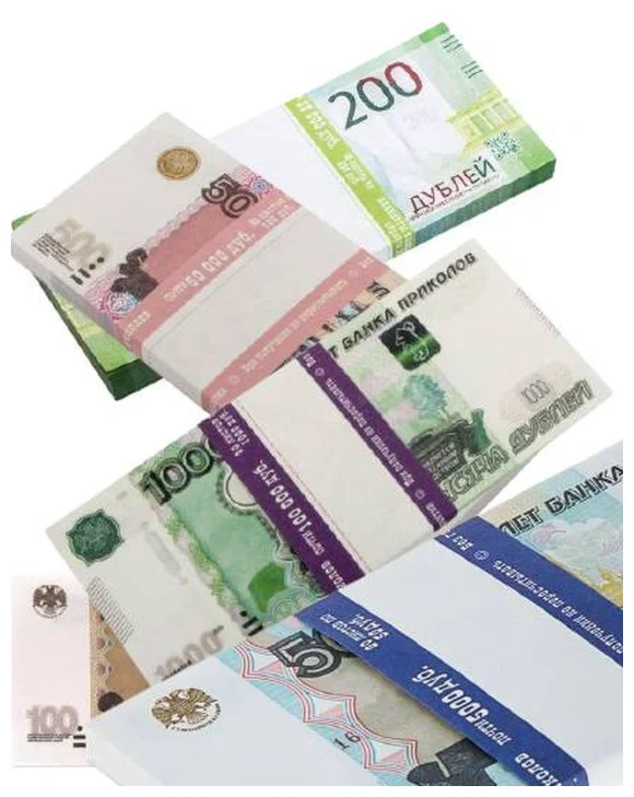 Сувенирные деньги из банка приколов 50р., 100р., 200р, 500р,1000р. 5 пачек, Серый, 50_100_200_500_1000
Сувенирные деньги из банка приколов 50р., 100р., 200р, 500р,1000р. 5 пачек, Серый, 50_100_200_500_1000