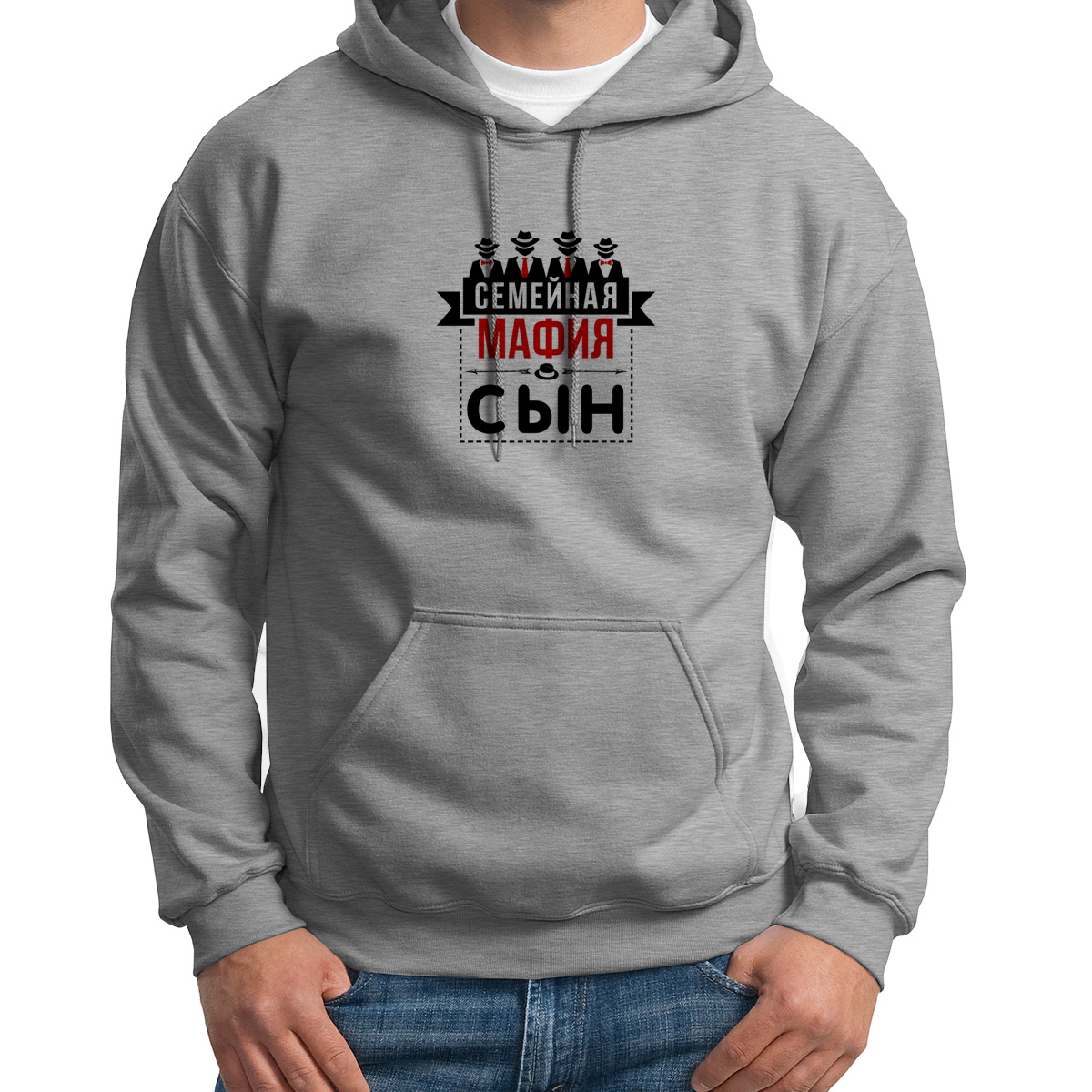 Худи унисекс CoolPodarok Прикол Семья Сын Семейная мафия серое 50 RU, Серый, S0151782
Худи унисекс CoolPodarok Прикол Семья Сын Семейная мафия серое 50 RU, Серый, S0151782