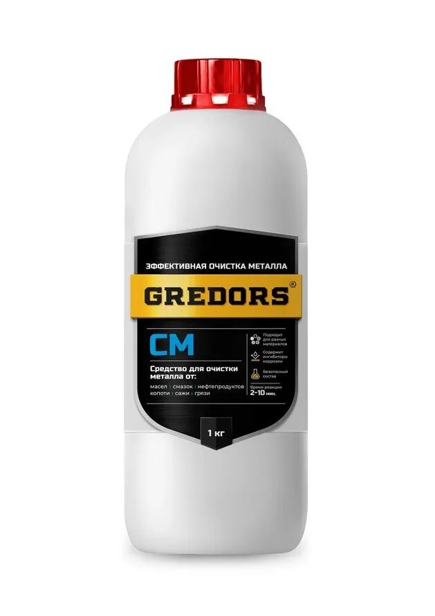 Моющее средство для очистки и обезжиривания поверхностей GREDORS CM, 1 кг, Прозрачный, CM
Моющее средство для очистки и обезжиривания поверхностей GREDORS CM, 1 кг, Прозрачный, CM