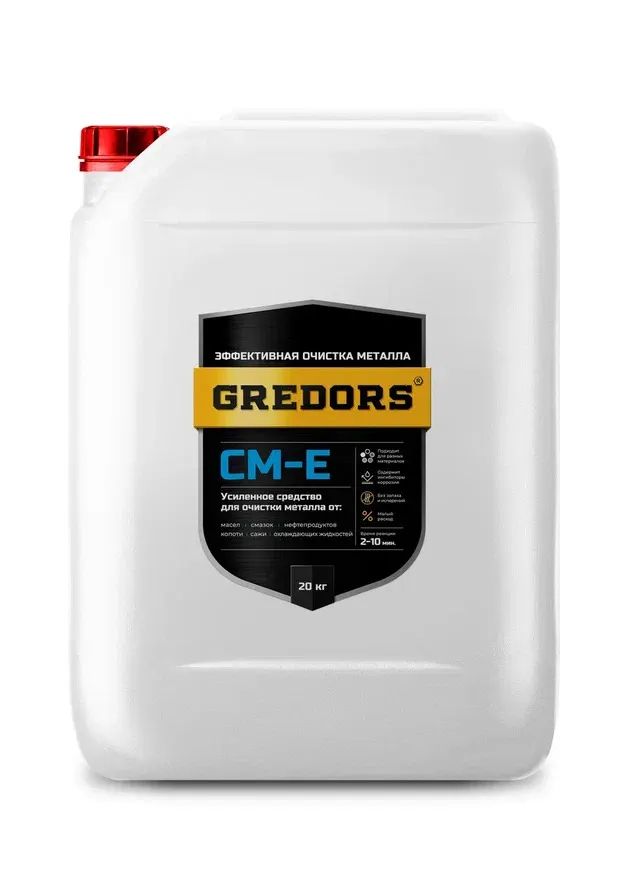Усиленное моющее средство для очистки и обезжиривания поверхностей GREDORS CM-E, 20 кг, Прозрачный, CM-E
Усиленное моющее средство для очистки и обезжиривания поверхностей GREDORS CM-E, 20 кг, Прозрачный, CM-E
