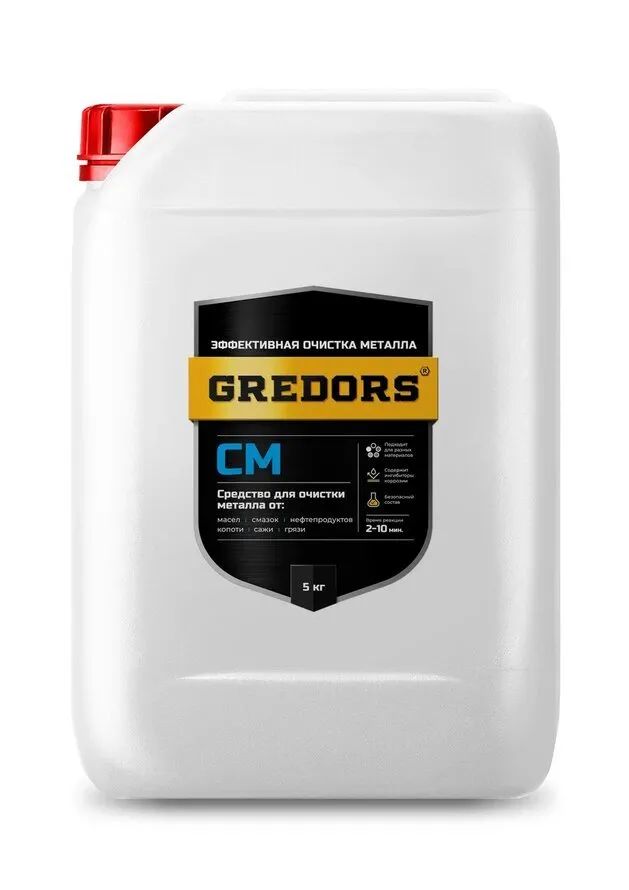 Моющее средство для очистки и обезжиривания поверхностей GREDORS CM, 5 кг, Прозрачный, CM
Моющее средство для очистки и обезжиривания поверхностей GREDORS CM, 5 кг, Прозрачный, CM