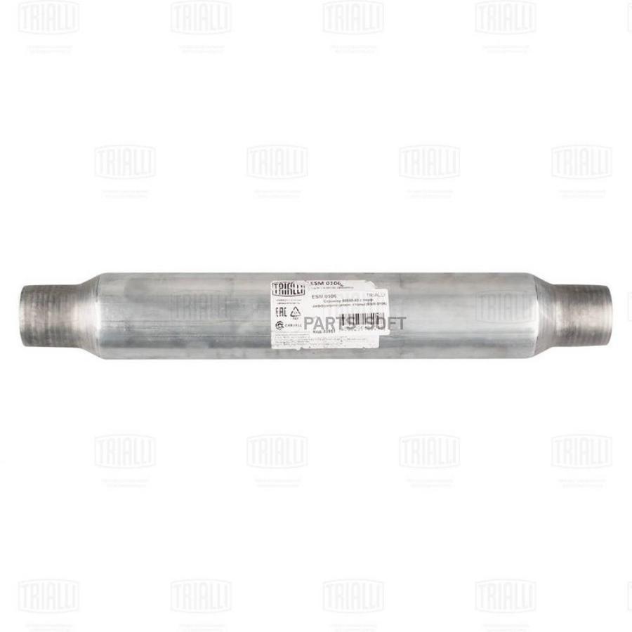 Стронгер 60550-83 С Перф. Диффузором (Нерж. Алюм. Сталь) Esm 0106 Nsii0023880124 Trialli а
Стронгер 60550-83 С Перф. Диффузором (Нерж. Алюм. Сталь) Esm 0106 Nsii0023880124 Trialli а