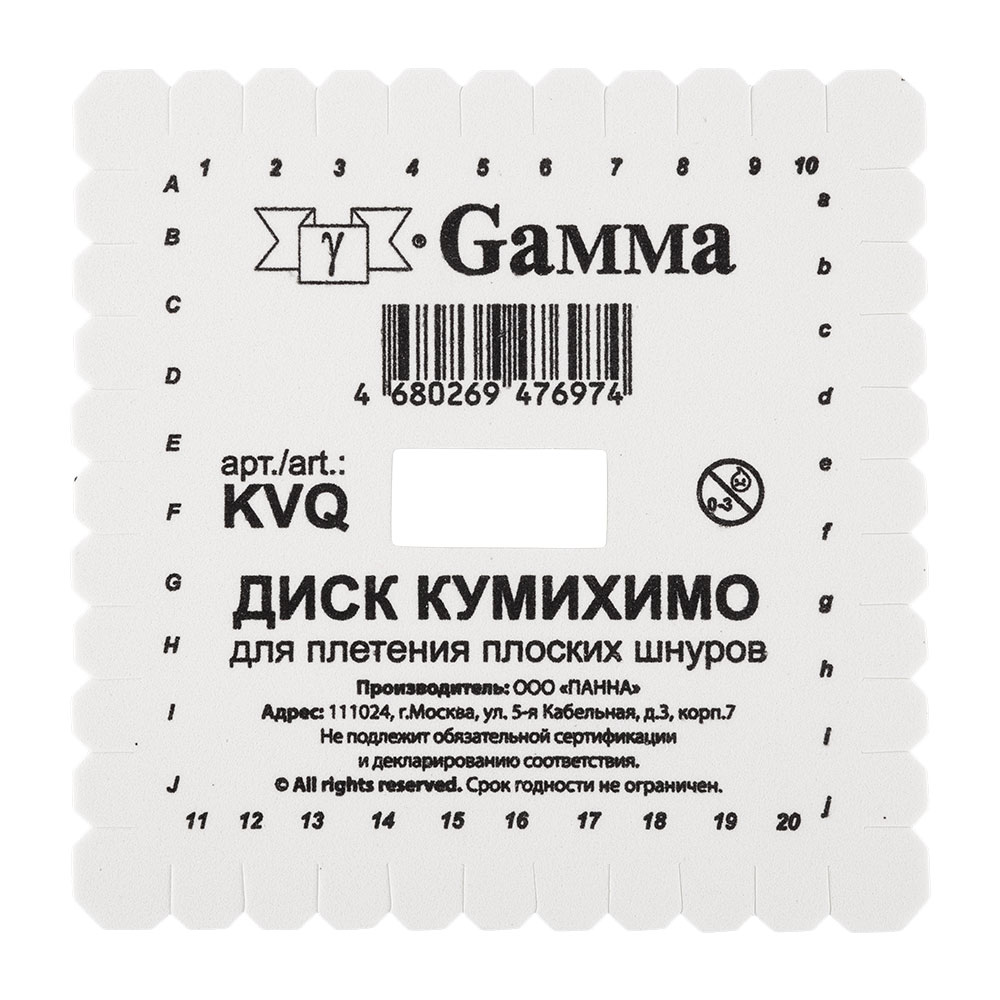 Gamma для плетения плоских шнуров, 15х15 см, на 40 нитей, для плетения плоских шнуров, 15х15 см, на 40 нитей
Gamma для плетения плоских шнуров, 15х15 см, на 40 нитей, для плетения плоских шнуров, 15х15 см, на 40 нитей