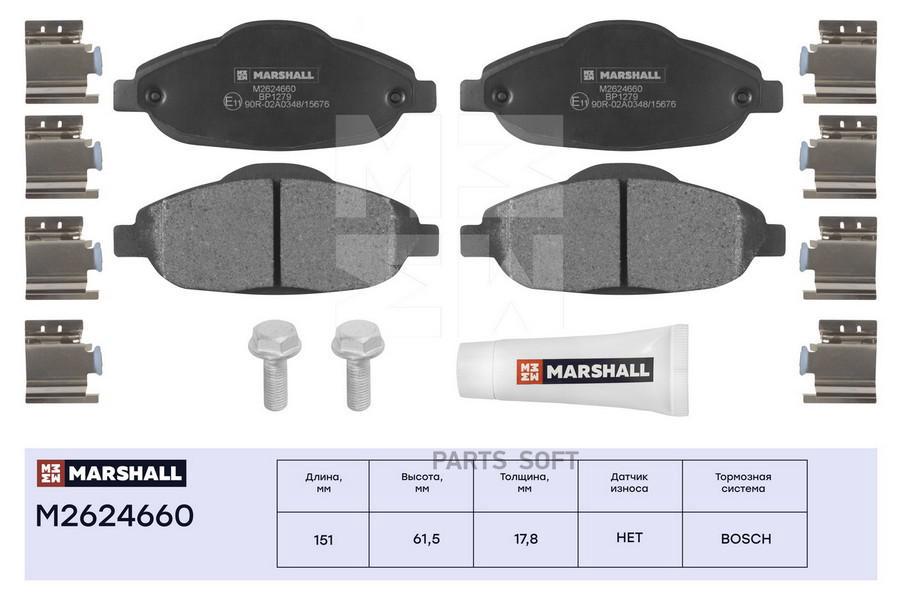 Тормозные колодки MARSHALL Autoparts передние дисковые для Peugeot 3008 2009- M2624660
Тормозные колодки MARSHALL Autoparts передние дисковые для Peugeot 3008 2009- M2624660