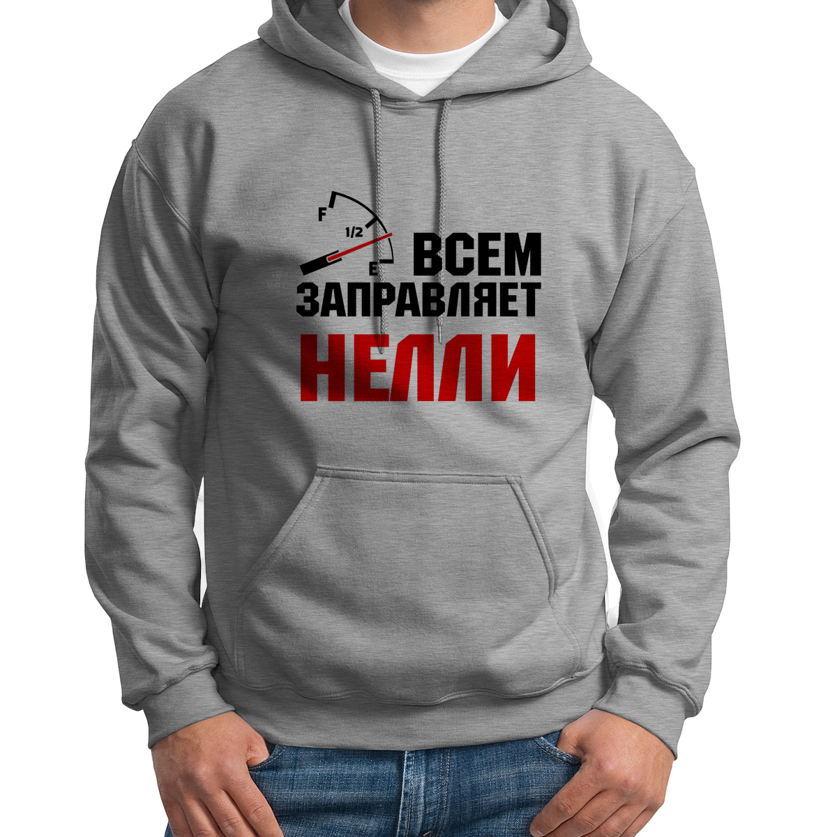 Худи унисекс CoolPodarok Кружка именная Всем заправляет Нелли серое 46 RU, 6S041878
Худи унисекс CoolPodarok Кружка именная Всем заправляет Нелли серое 46 RU, 6S041878