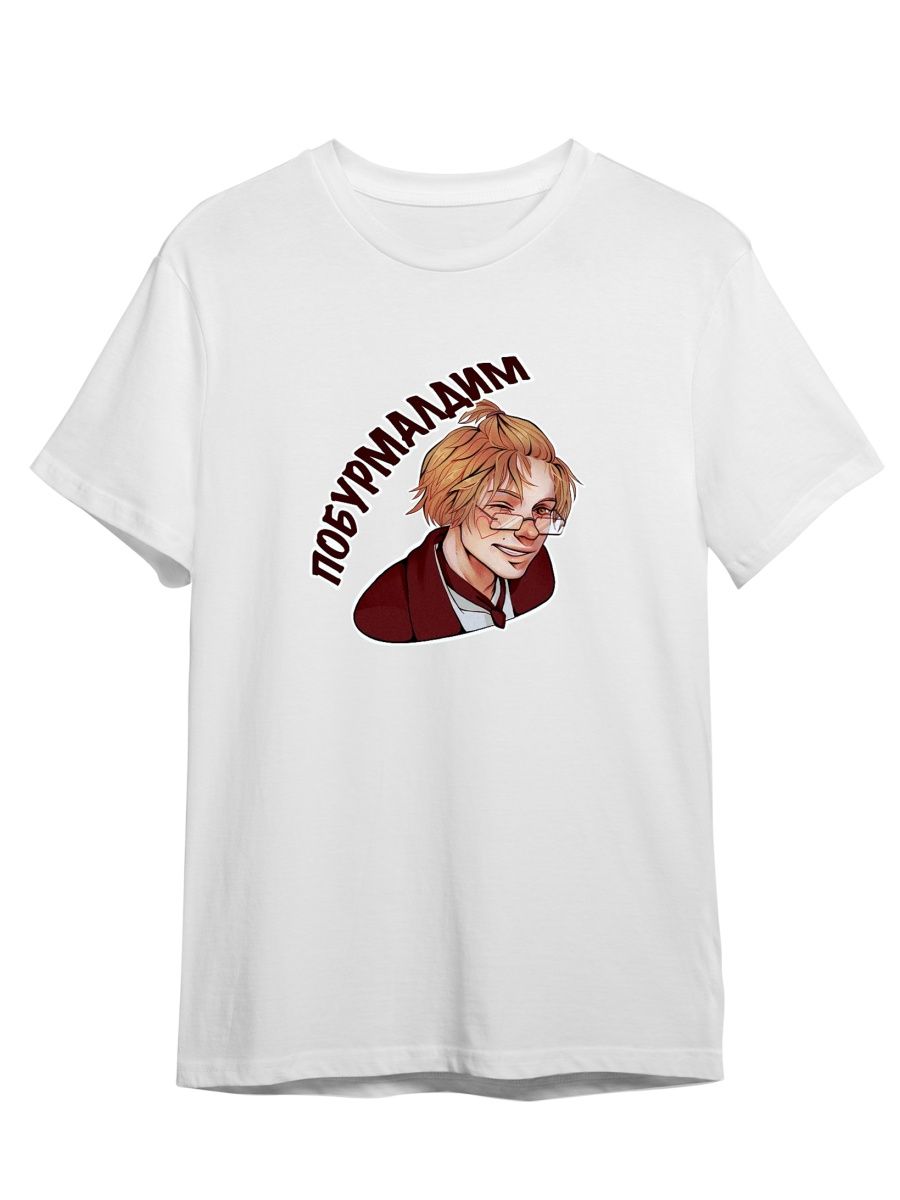 Футболка унисекс СувенирShop Дипинс/Deepins/JojoHF 36 белая 4XL, Белый, "Дипинс/Deepins/JojoHF" 36 
Футболка унисекс СувенирShop Дипинс/Deepins/JojoHF 36 белая 4XL, Белый, "Дипинс/Deepins/JojoHF" 36