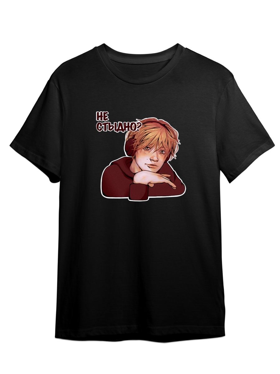 Футболка унисекс СувенирShop Дипинс/Deepins/JojoHF 35 черная XL, Черный, "Дипинс/Deepins/JojoHF" 35
Футболка унисекс СувенирShop Дипинс/Deepins/JojoHF 35 черная XL, Черный, "Дипинс/Deepins/JojoHF" 35