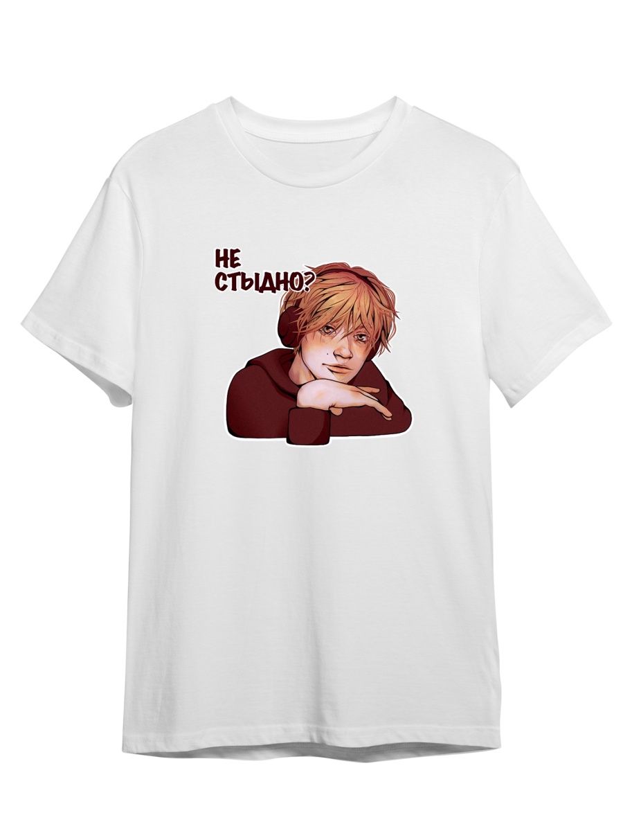 Футболка унисекс СувенирShop Дипинс/Deepins/JojoHF 35 белая L, Белый, "Дипинс/Deepins/JojoHF" 35
Футболка унисекс СувенирShop Дипинс/Deepins/JojoHF 35 белая L, Белый, "Дипинс/Deepins/JojoHF" 35