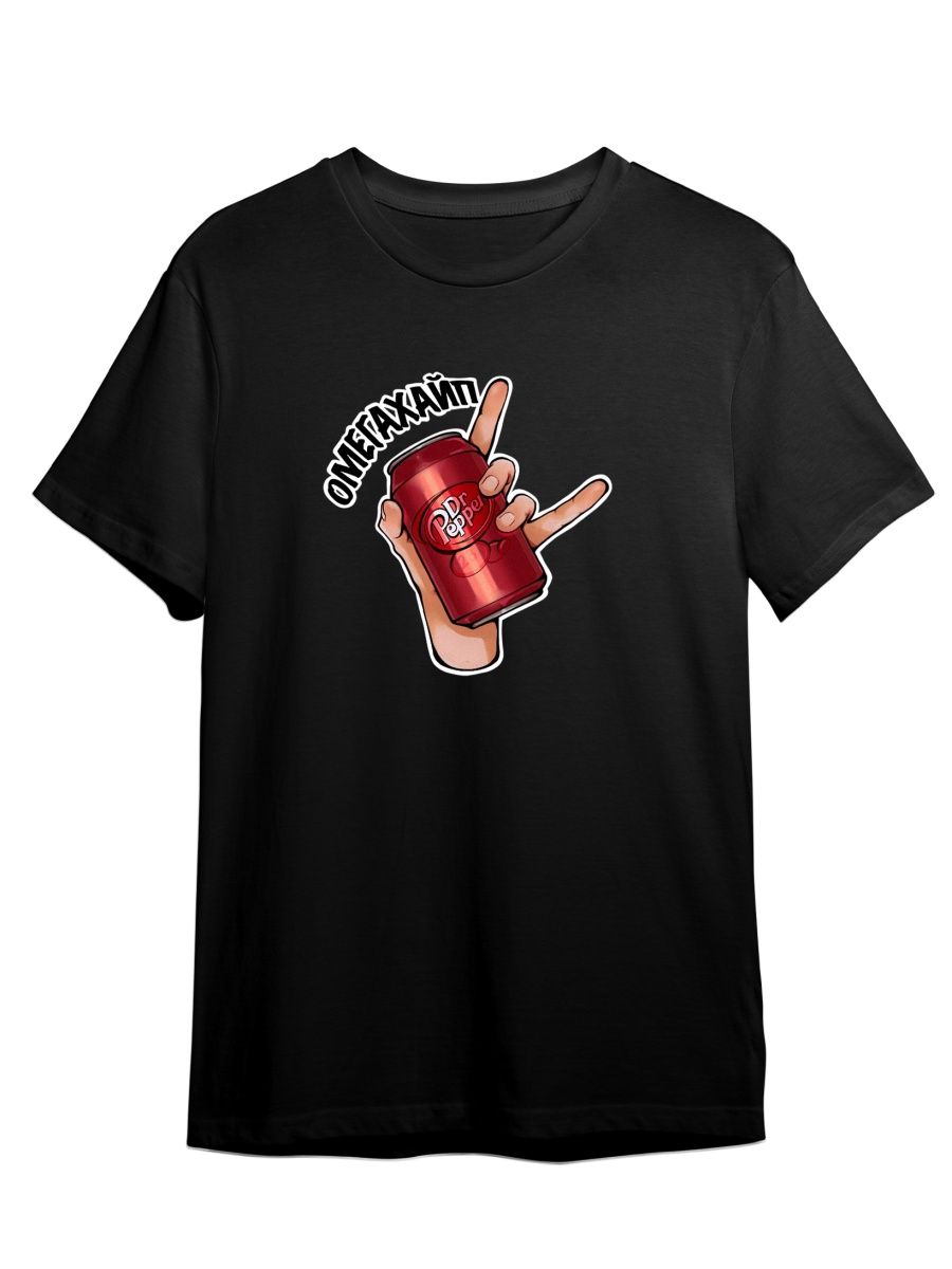 Футболка унисекс СувенирShop Дипинс/Deepins/JojoHF 33 черная 2XL, Черный, "Дипинс/Deepins/JojoHF" 33
Футболка унисекс СувенирShop Дипинс/Deepins/JojoHF 33 черная 2XL, Черный, "Дипинс/Deepins/JojoHF" 33