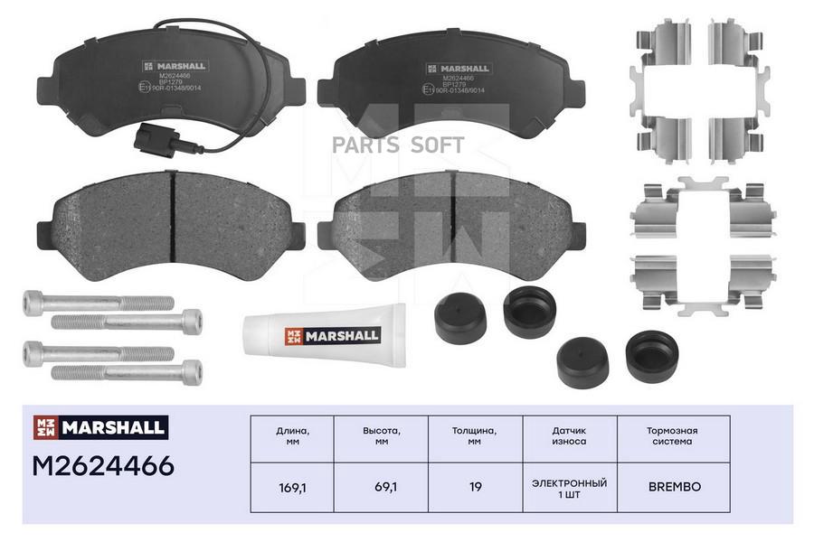 Тормозный колодки MARSHALL Autoparts передние для Citroen Jumper/Fiat Ducato 06- M2624466
Тормозный колодки MARSHALL Autoparts передние для Citroen Jumper/Fiat Ducato 06- M2624466