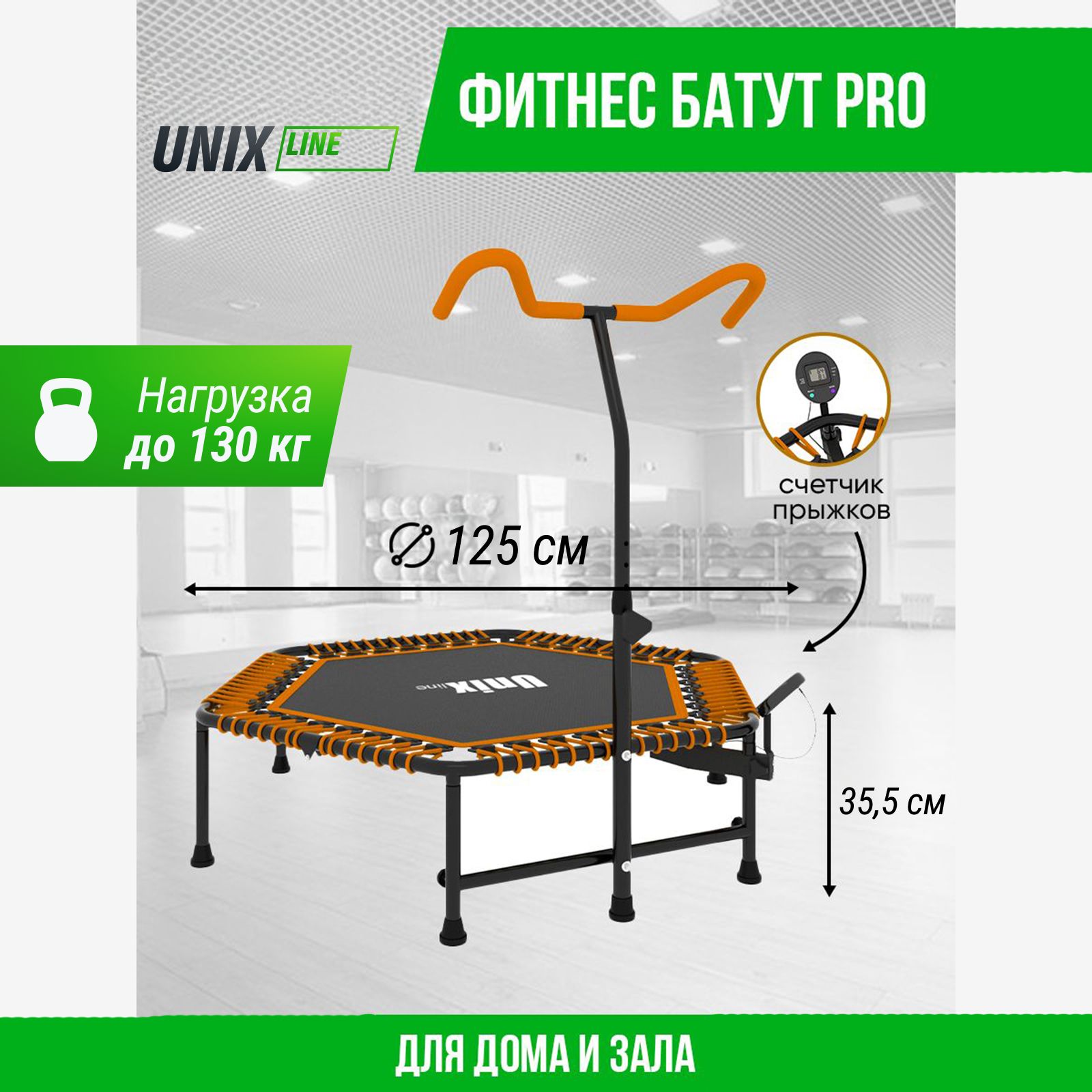 Батут спортивный с ручкой UNIX Line FITNESS PRO Orange, диаметр 125 см, до 130 кг, Черный;оранжевый, Fitness PRO
Батут спортивный с ручкой UNIX Line FITNESS PRO Orange, диаметр 125 см, до 130 кг, Черный;оранжевый, Fitness PRO