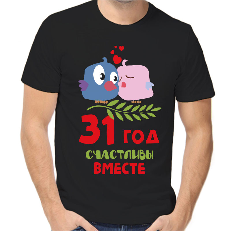 Футболка мужская черная 58 р-р 31 год счастливы вместе, Черный, fm_31_god_schastlivy_vmeste
Футболка мужская черная 58 р-р 31 год счастливы вместе, Черный, fm_31_god_schastlivy_vmeste