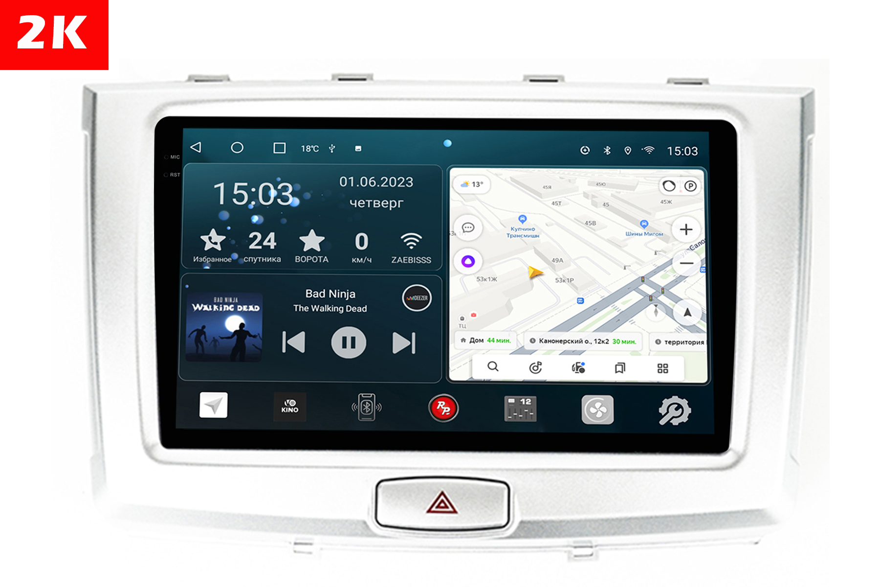 Автомобильная магнитола Redpower 75173 Hi-Fi Haval H6 2-поколение (08.2014-11.2020) 9", 75173
Автомобильная магнитола Redpower 75173 Hi-Fi Haval H6 2-поколение (08.2014-11.2020) 9", 75173