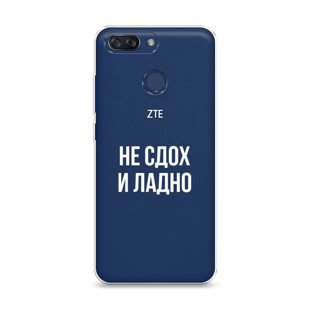 Чехол Awog на ZTE Blade V9 Vita / ЗТЕ Блэйд V9 Vita "Не сдох и ладно", Разноцветный, 132550-6
Чехол Awog на ZTE Blade V9 Vita / ЗТЕ Блэйд V9 Vita "Не сдох и ладно", Разноцветный, 132550-6