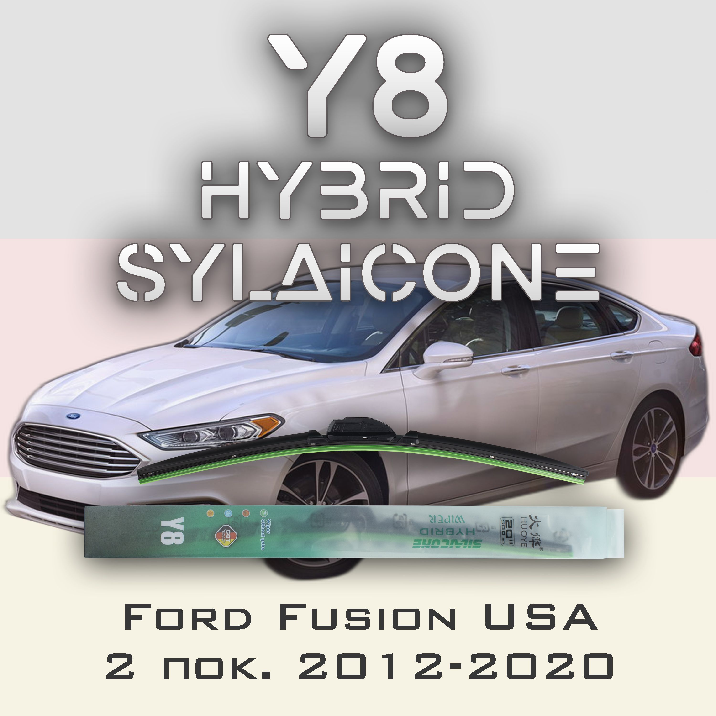 Комплект щеток стеклоочистителя HUOYE Y8-Mercedes-Benz CLS-Class C219\W219 2004-2011, Y8
Комплект щеток стеклоочистителя HUOYE Y8-Mercedes-Benz CLS-Class C219\W219 2004-2011, Y8