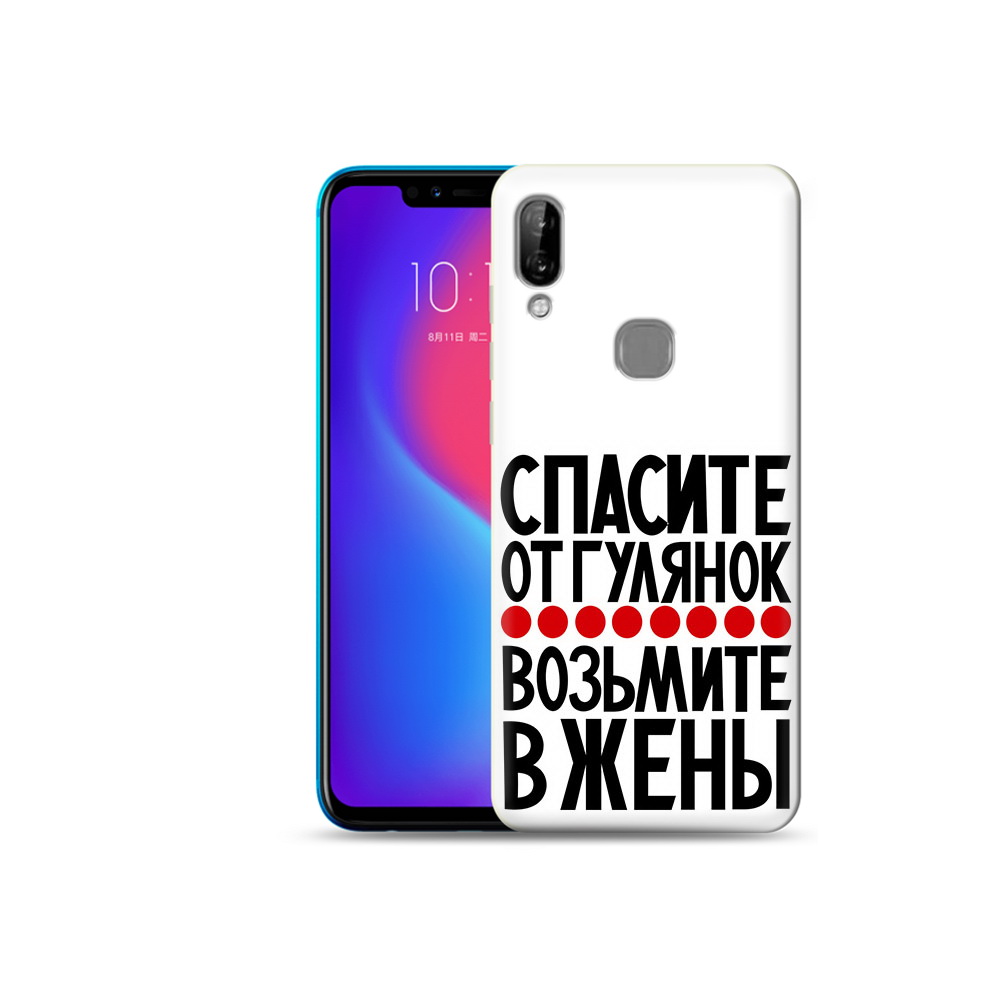 Чехол MyPads Tocco для Lenovo S5 Pro Спасите от гулянок возьмите в жены, Прозрачный, Tocco
Чехол MyPads Tocco для Lenovo S5 Pro Спасите от гулянок возьмите в жены, Прозрачный, Tocco