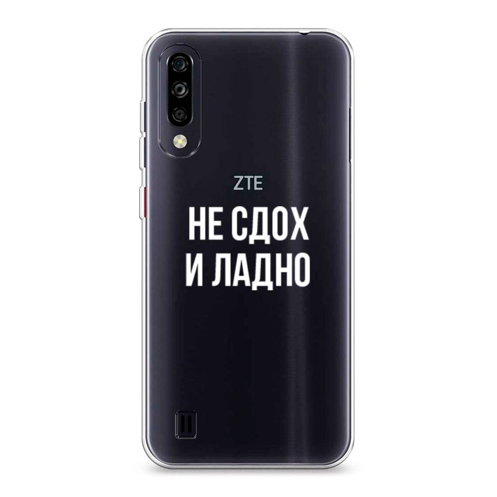 Чехол Awog на ZTE Blade A7 (2020) / ЗТЕ Блэйд A7 (2020) "Не сдох и ладно", Разноцветный, 133750-6
Чехол Awog на ZTE Blade A7 (2020) / ЗТЕ Блэйд A7 (2020) "Не сдох и ладно", Разноцветный, 133750-6