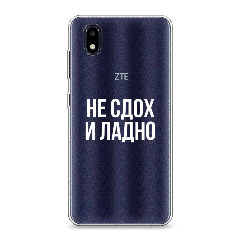 Чехол Awog на ZTE Blade A3 (2020) / ЗТЕ Блэйд A3 (2020) "Не сдох и ладно", Разноцветный, 133650-6
Чехол Awog на ZTE Blade A3 (2020) / ЗТЕ Блэйд A3 (2020) "Не сдох и ладно", Разноцветный, 133650-6