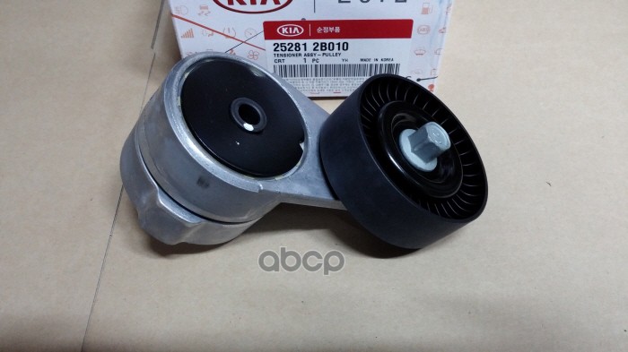 Ролик Натяжной Ремня Приводного 25281-2b010 Nsin0020236670 Hyundai-KIA арт. 252812B010
Ролик Натяжной Ремня Приводного 25281-2b010 Nsin0020236670 Hyundai-KIA арт. 252812B010
