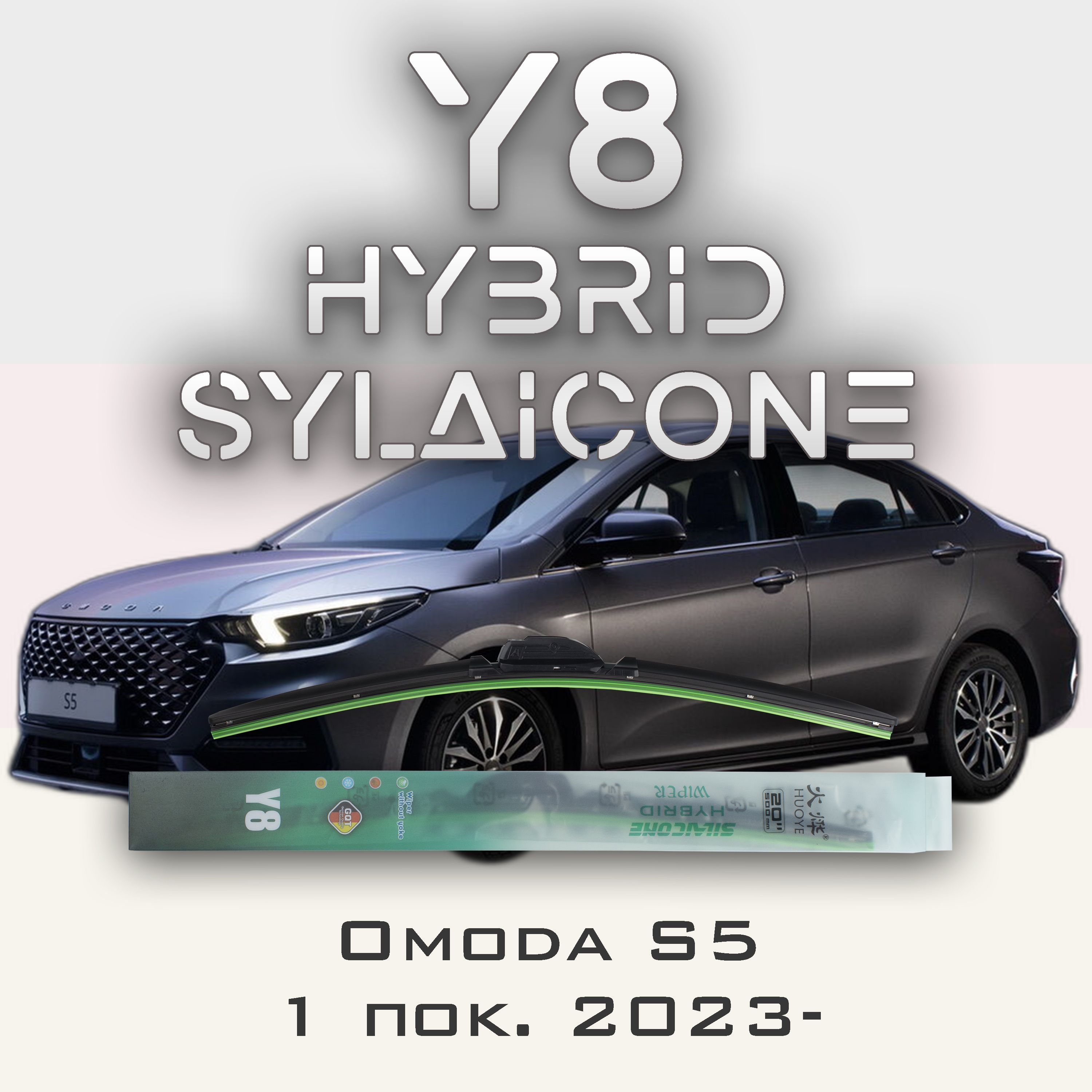 Комплект щеток стеклоочистителя HUOYE Y8-Mitsubishi Lancer Evolution 9 пок. 2005-2008, Y8
Комплект щеток стеклоочистителя HUOYE Y8-Mitsubishi Lancer Evolution 9 пок. 2005-2008, Y8