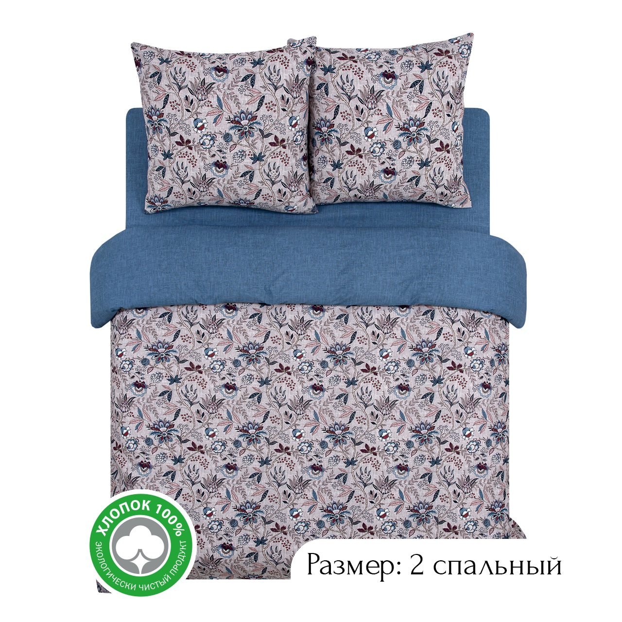 Постельное белье АРТПОСТЕЛЬ из бязи 2-спальное Чаровница арт. 504, КПБ АРТ Дизайн 500-520 Бязь PREMIUM
Постельное белье АРТПОСТЕЛЬ из бязи 2-спальное Чаровница арт. 504, КПБ АРТ Дизайн 500-520 Бязь PREMIUM