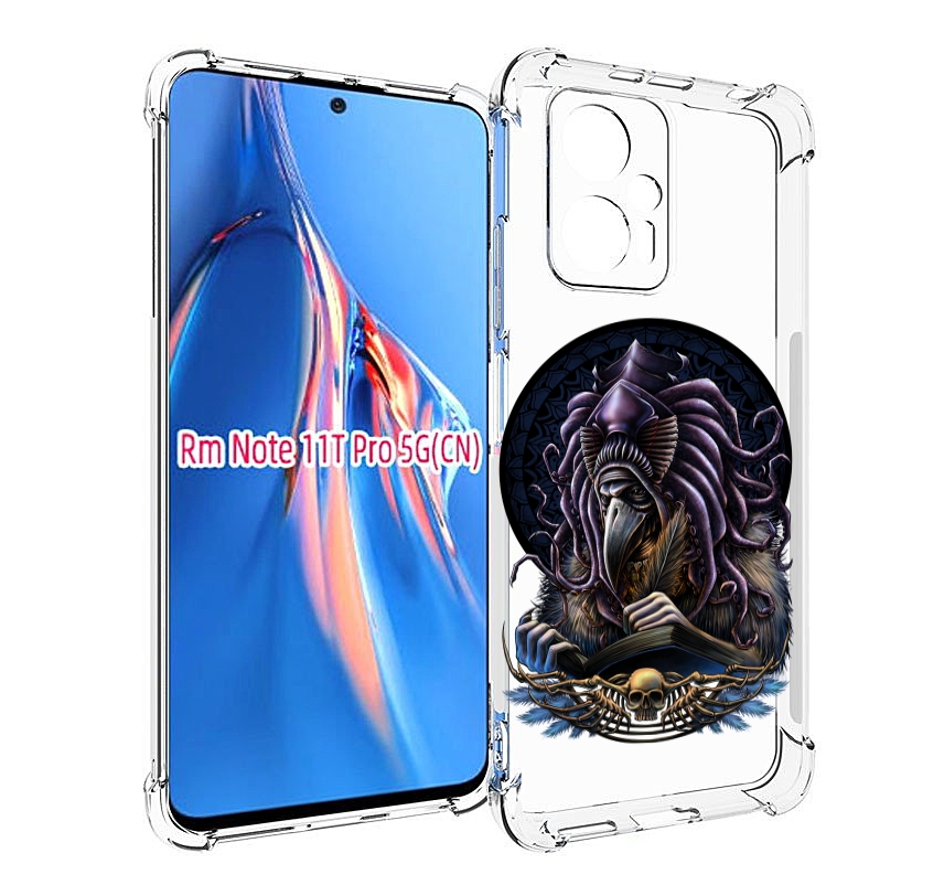 Чехол MyPads умный ворон для Xiaomi Redmi Note 11T Pro / 11T Pro Plus / Poco X4 GT прот..., Прозрачный, Tocco
Чехол MyPads умный ворон для Xiaomi Redmi Note 11T Pro / 11T Pro Plus / Poco X4 GT прот..., Прозрачный, Tocco
