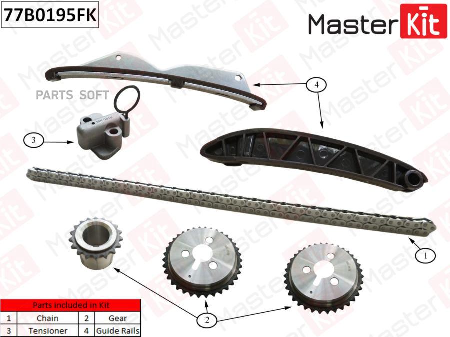 Комплект Цепи Грм Chevrolet Aveo/Spark/Kalos 1.2i B10/B12 05- 77b0195fk MasterKit арт. 77B
Комплект Цепи Грм Chevrolet Aveo/Spark/Kalos 1.2i B10/B12 05- 77b0195fk MasterKit арт. 77B