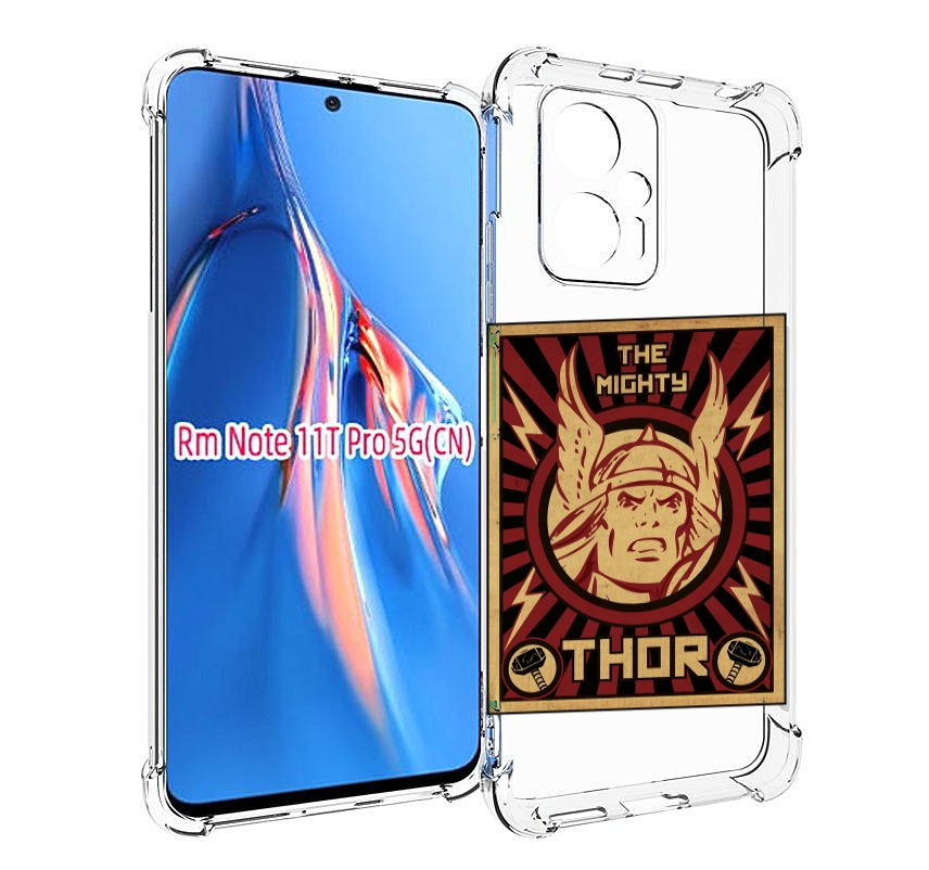 Чехол MyPads тор лицо для Xiaomi Redmi Note 11T Pro / 11T Pro Plus / Poco X4 GT противо..., Прозрачный, Tocco
Чехол MyPads тор лицо для Xiaomi Redmi Note 11T Pro / 11T Pro Plus / Poco X4 GT противо..., Прозрачный, Tocco