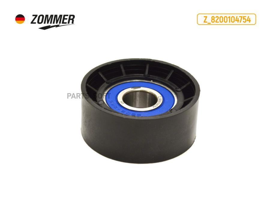 ZOMMER Ролик натяжной RENAULT,MITSUBISHI,VOLVO для а/м с ГУР и кондиц (Z_8200104754) ZOMME
ZOMMER Ролик натяжной RENAULT,MITSUBISHI,VOLVO для а/м с ГУР и кондиц (Z_8200104754) ZOMME