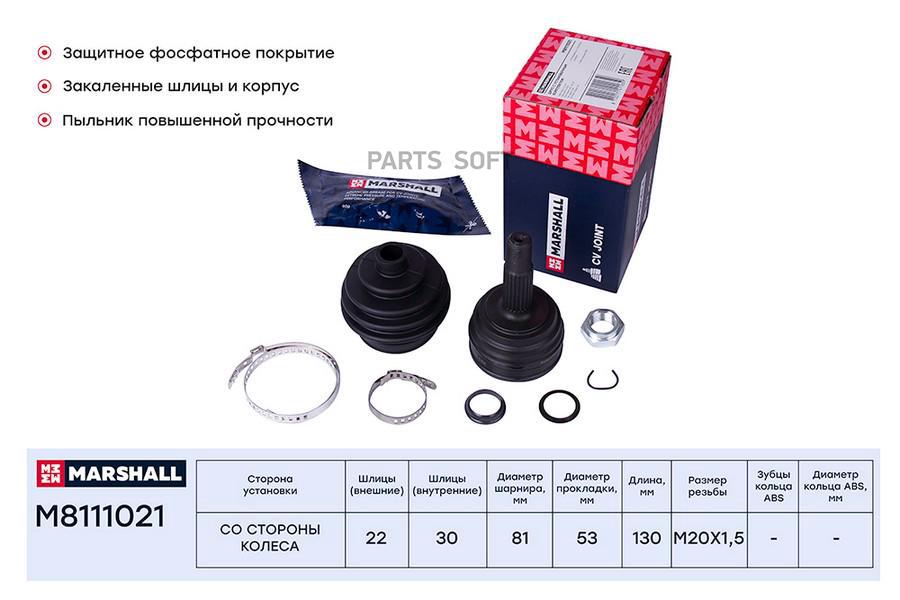 ШРУС внешний (без ABS) Seat Ibiza II, III 93-; VW Golf II, III 83- / Passat (B2, B3) 81- /
ШРУС внешний (без ABS) Seat Ibiza II, III 93-; VW Golf II, III 83- / Passat (B2, B3) 81- /