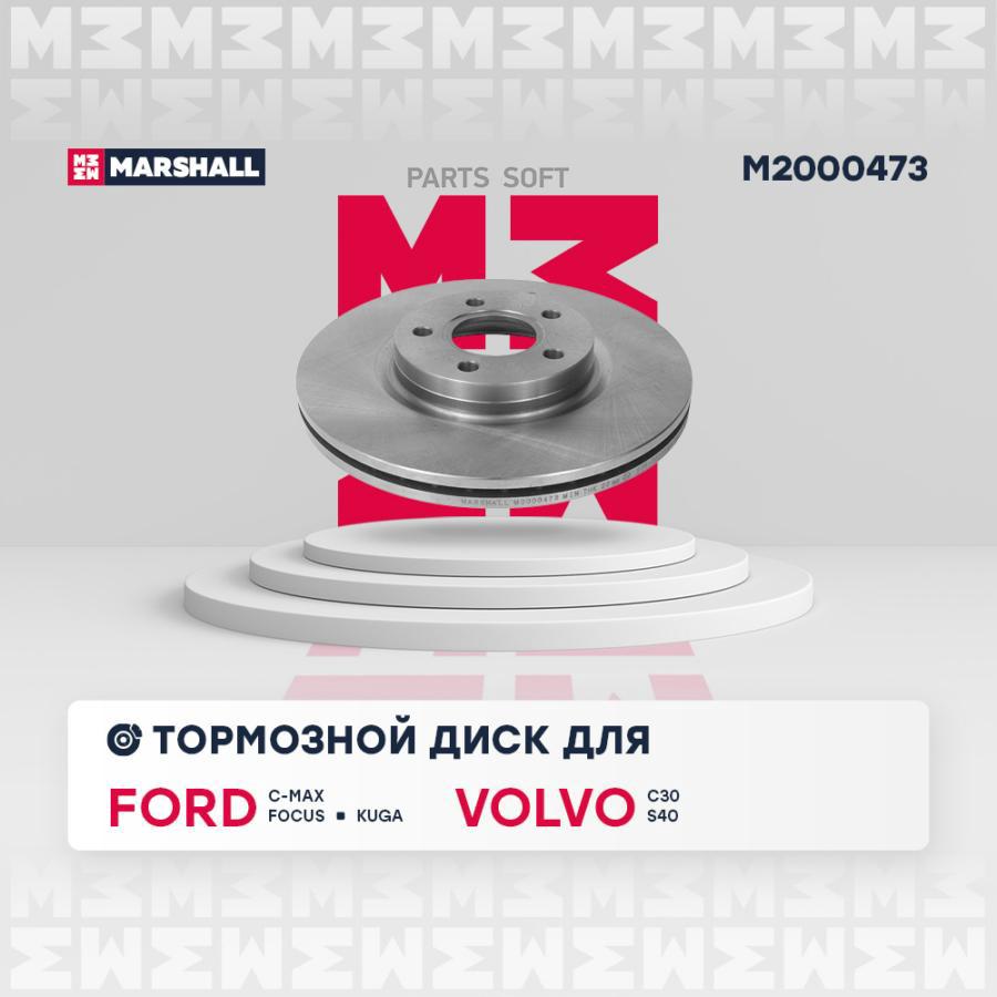 Тормозной диск передний (300 мм) Ford C-Max I, II 07- / Focus II, III 04- / Kuga I, II
Тормозной диск передний (300 мм) Ford C-Max I, II 07- / Focus II, III 04- / Kuga I, II