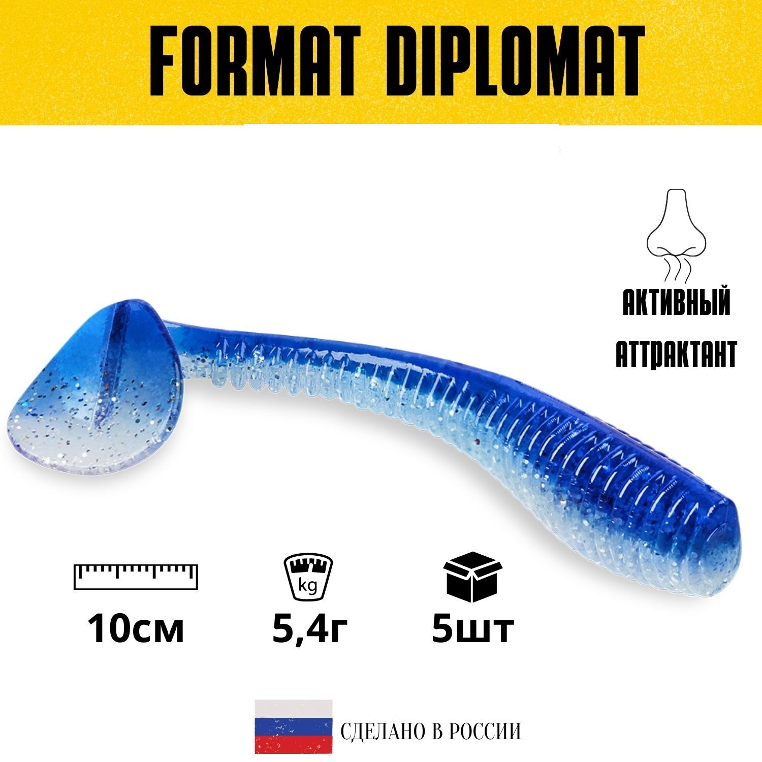 Силиконовые приманки для рыбалки FORMAT DIPLOMAT 100 мм. цвет F13 (5 шт. в упаковке), Прозрачный;голубой, Diplomat_1
Силиконовые приманки для рыбалки FORMAT DIPLOMAT 100 мм. цвет F13 (5 шт. в упаковке), Прозрачный;голубой, Diplomat_1