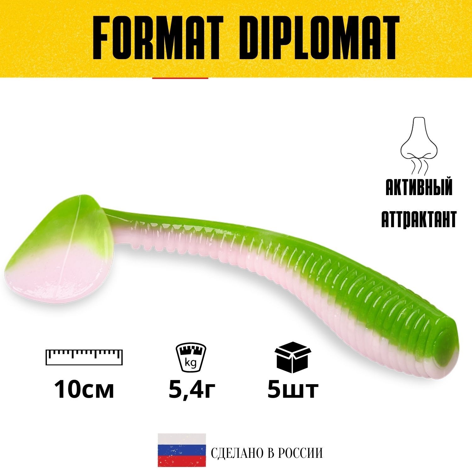 Силиконовые приманки для рыбалки FORMAT DIPLOMAT 100 мм. цвет F08 (5 шт. в упаковке), Зеленый;розовый, Diplomat_1
Силиконовые приманки для рыбалки FORMAT DIPLOMAT 100 мм. цвет F08 (5 шт. в упаковке), Зеленый;розовый, Diplomat_1