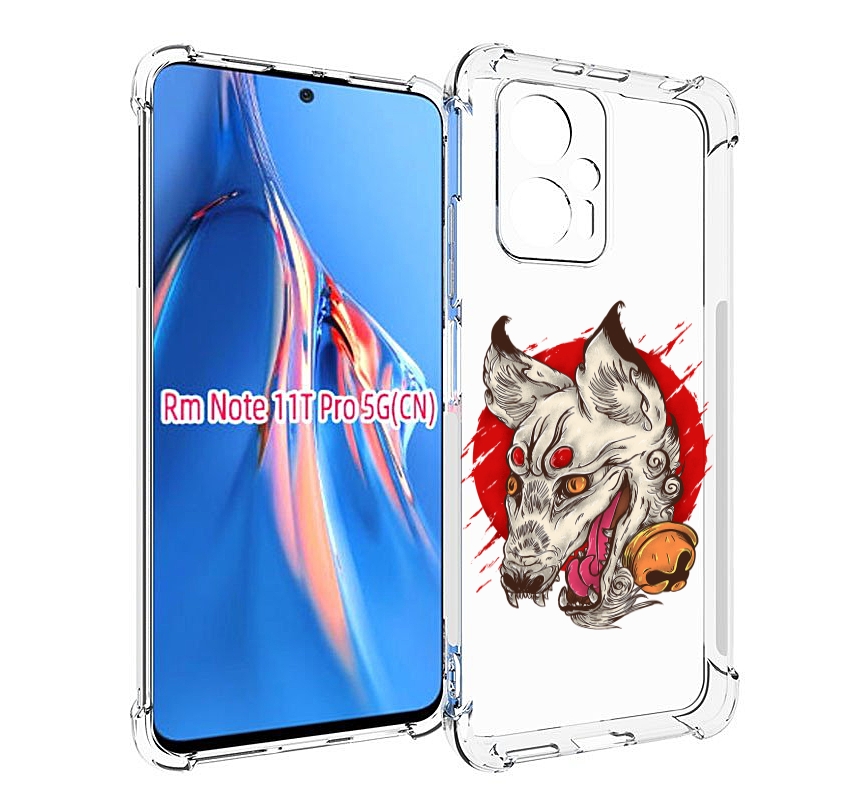 Чехол MyPads страшная собака для Xiaomi Redmi Note 11T Pro / 11T Pro Plus / Poco X4 GT ..., Прозрачный, Tocco
Чехол MyPads страшная собака для Xiaomi Redmi Note 11T Pro / 11T Pro Plus / Poco X4 GT ..., Прозрачный, Tocco