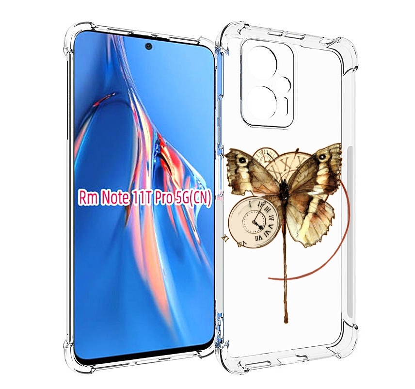 Чехол MyPads старинные часы с бабочкой для Xiaomi Redmi Note 11T Pro / 11T Pro Plus / P..., Прозрачный, Tocco
Чехол MyPads старинные часы с бабочкой для Xiaomi Redmi Note 11T Pro / 11T Pro Plus / P..., Прозрачный, Tocco