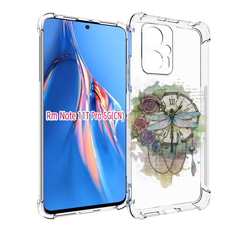 Чехол MyPads старинные часы в цветах для Xiaomi Redmi Note 11T Pro / 11T Pro Plus / Poc..., Прозрачный, Tocco
Чехол MyPads старинные часы в цветах для Xiaomi Redmi Note 11T Pro / 11T Pro Plus / Poc..., Прозрачный, Tocco