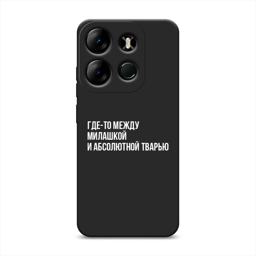 Чехол Awog на Tecno Spark Go 2023/Pop 7 Pro/Infinix Smart 7 "Почти милашка", 3103752-1
Чехол Awog на Tecno Spark Go 2023/Pop 7 Pro/Infinix Smart 7 "Почти милашка", 3103752-1