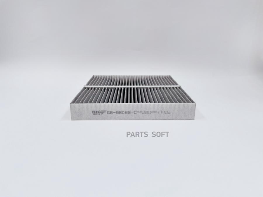BIG FILTER GB-98062/C Фильтр салона угольный HYUNDAI Elantra VII, Santa Fe IV TM, Sonata V
BIG FILTER GB-98062/C Фильтр салона угольный HYUNDAI Elantra VII, Santa Fe IV TM, Sonata V