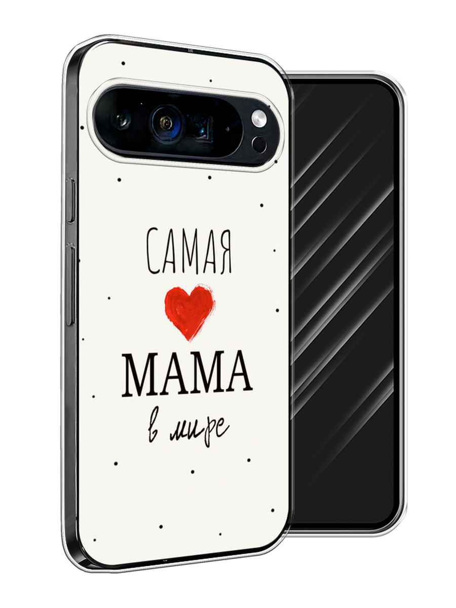 Чехол Awog на Google Pixel 9 Pro XL "Самая любимая мама", Красный;черный;бежевый, 272150-1
Чехол Awog на Google Pixel 9 Pro XL "Самая любимая мама", Красный;черный;бежевый, 272150-1