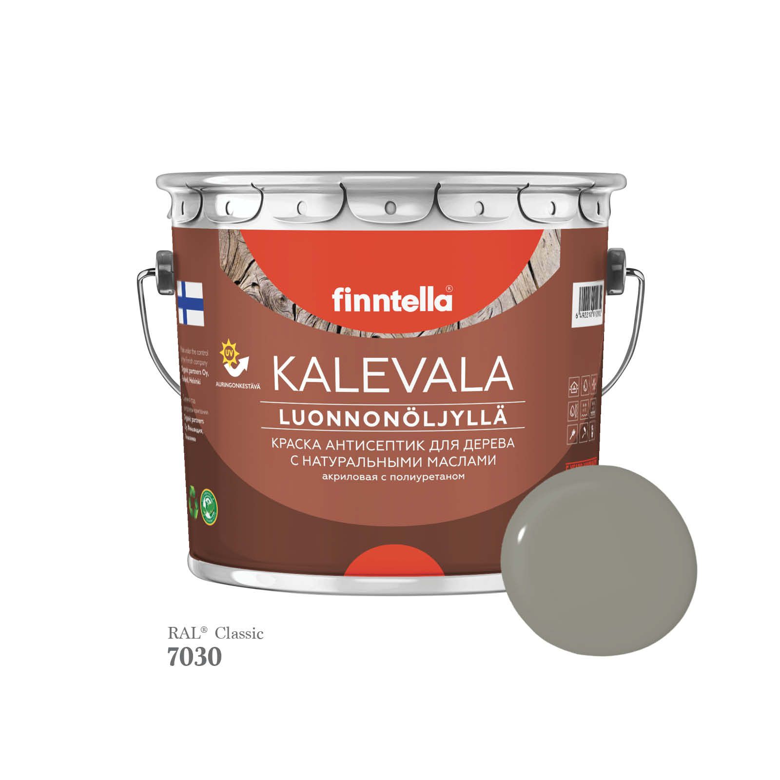 Краска для дерева и деревянных фасадов FINNTELLA KALEVALA, с натуральным маслом и полиурет, Серый, KALEVALA для дерева и деревянных фасадов, с натуральным маслом и полиуретаном, в цветах RAL
Краска для дерева и деревянных фасадов FINNTELLA KALEVALA, с натуральным маслом и полиурет, Серый, KALEVALA для дерева и деревянных фасадов, с натуральным маслом и полиуретаном, в цветах RAL