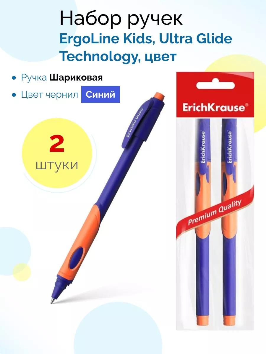 Ручка шариковая ErichKrause ErgoLine Kids 58525 синяя эргономичная оранжевая, ErgoLine Kids
Ручка шариковая ErichKrause ErgoLine Kids 58525 синяя эргономичная оранжевая, ErgoLine Kids