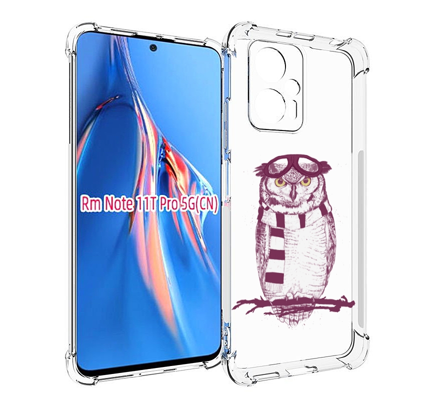 Чехол MyPads сова-летчик для Xiaomi Redmi Note 11T Pro / 11T Pro Plus / Poco X4 GT прот..., Прозрачный, Tocco
Чехол MyPads сова-летчик для Xiaomi Redmi Note 11T Pro / 11T Pro Plus / Poco X4 GT прот..., Прозрачный, Tocco