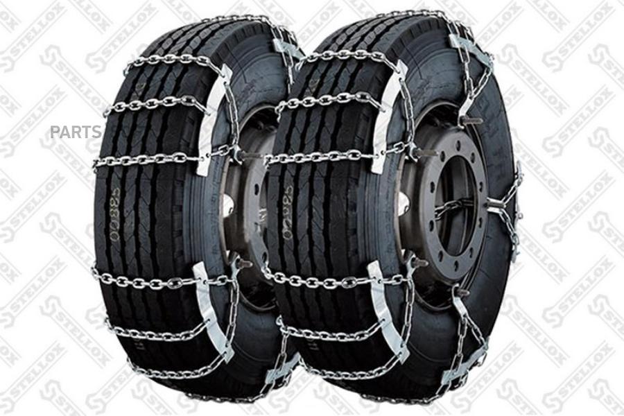 STELLOX 8503002SX 85-03002-SX_цепи противоскольжения! лестница секция 315/80X22.5 стягивае
STELLOX 8503002SX 85-03002-SX_цепи противоскольжения! лестница секция 315/80X22.5 стягивае