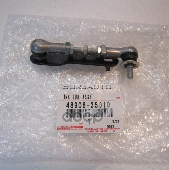 TOYOTA-LEXUS 4890635010 Тяга датчика положения 70мм-100мм TOYOTA LAND CRUISER (120)/PRADO
TOYOTA-LEXUS 4890635010 Тяга датчика положения 70мм-100мм TOYOTA LAND CRUISER (120)/PRADO