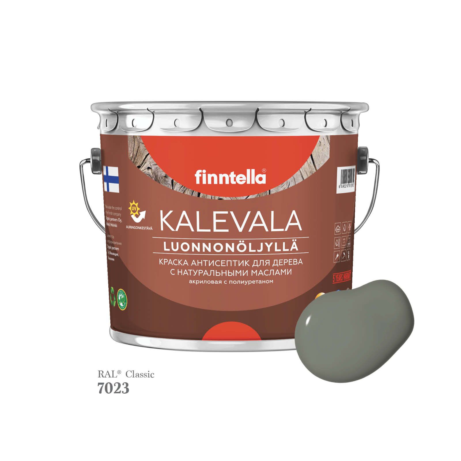 Краска для дерева и деревянных фасадов FINNTELLA KALEVALA, с натуральным маслом и полиурет, Серый, KALEVALA для дерева и деревянных фасадов, с натуральным маслом и полиуретаном, в цветах RAL
Краска для дерева и деревянных фасадов FINNTELLA KALEVALA, с натуральным маслом и полиурет, Серый, KALEVALA для дерева и деревянных фасадов, с натуральным маслом и полиуретаном, в цветах RAL