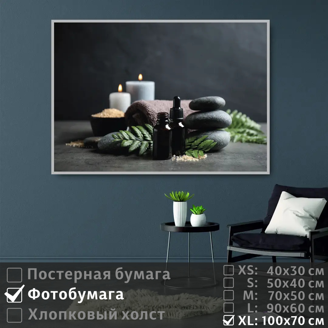 Постер на фотобумаге ПолиЦентр Набор со свечами для массажа в спа салон 100х70 см, НаборСоСвечамиДляМассажаВСпаСалон1
Постер на фотобумаге ПолиЦентр Набор со свечами для массажа в спа салон 100х70 см, НаборСоСвечамиДляМассажаВСпаСалон1