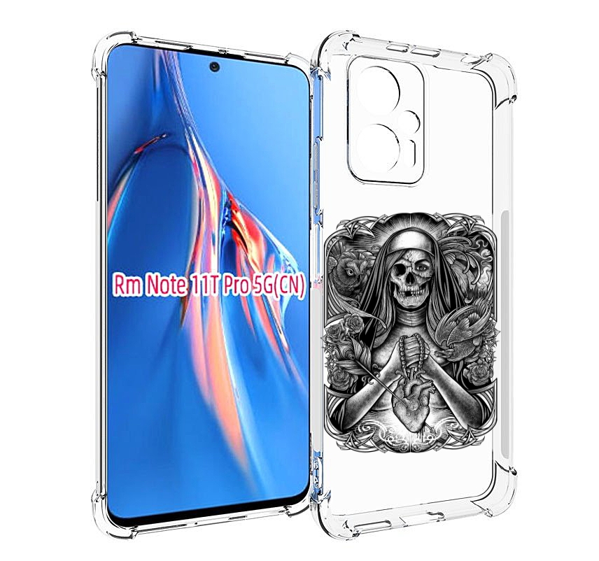 Чехол MyPads скелет с сердцем для Xiaomi Redmi Note 11T Pro / 11T Pro Plus / Poco X4 GT..., Прозрачный, Tocco
Чехол MyPads скелет с сердцем для Xiaomi Redmi Note 11T Pro / 11T Pro Plus / Poco X4 GT..., Прозрачный, Tocco