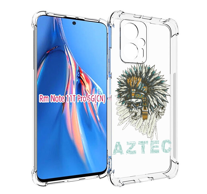 Чехол MyPads скелет индеец для Xiaomi Redmi Note 11T Pro / 11T Pro Plus / Poco X4 GT пр..., Прозрачный, Tocco
Чехол MyPads скелет индеец для Xiaomi Redmi Note 11T Pro / 11T Pro Plus / Poco X4 GT пр..., Прозрачный, Tocco