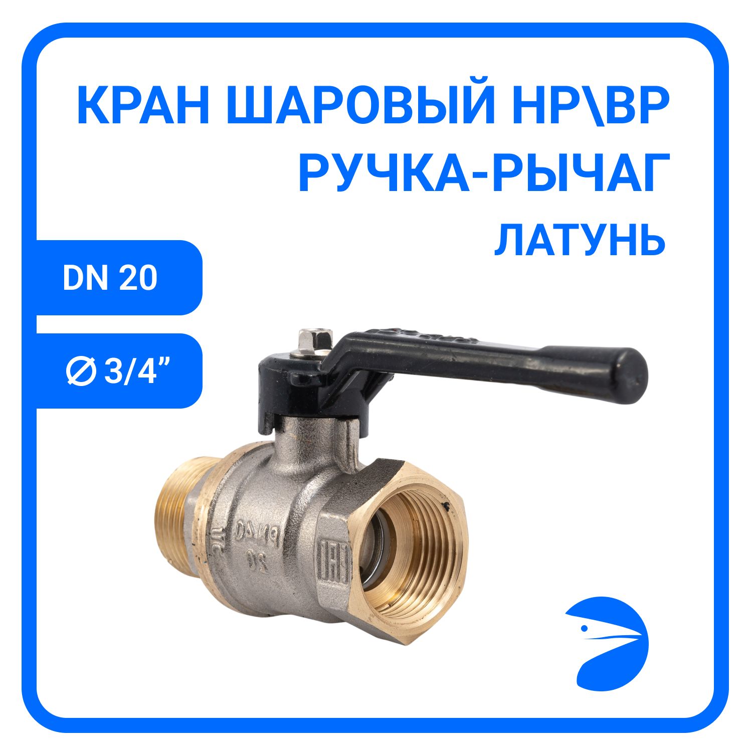 Кран шаровый Newkey НР/ВР латунь никел. (2PC), DN20 (3/4") ручка-рычаг NK-BMFbn20, Серебристый, NK-BMFbn
Кран шаровый Newkey НР/ВР латунь никел. (2PC), DN20 (3/4") ручка-рычаг NK-BMFbn20, Серебристый, NK-BMFbn