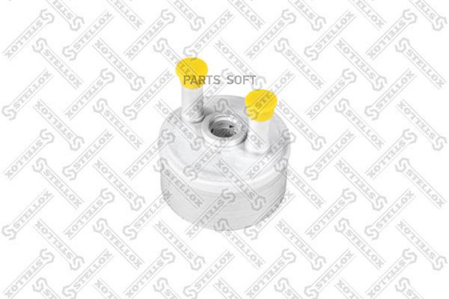 STELLOX 1073031SX 10-73031-SX_радиатор масляный!\ Audi A3, VW Golf/Passat 1.6-2.0i/TFSi 03
STELLOX 1073031SX 10-73031-SX_радиатор масляный!\ Audi A3, VW Golf/Passat 1.6-2.0i/TFSi 03